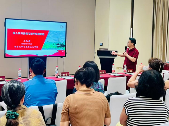 党建引领促发展，业务融合谱新篇——我基金会党员参加加速公益沙龙专题党课学习